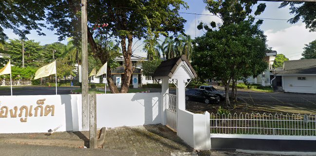 S&P ร.พ.สิริโรจน์