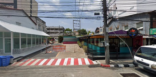 Centrico Mexican Restaurant HALAL