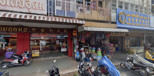 ขนมจีนสวนมะลิ (เจ้าเก่า) - K’vi Thai Rice Noodles (Halal)