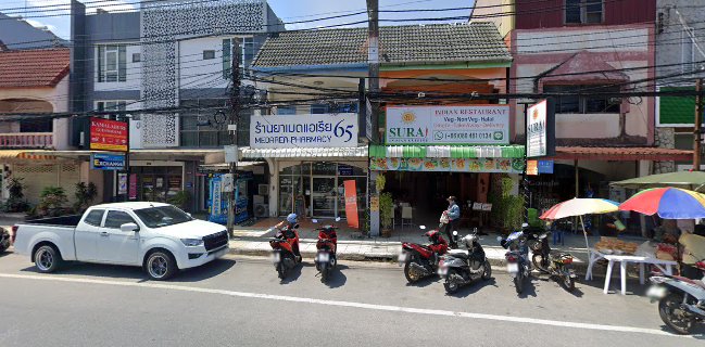 Suraj Indian Restaurant Kamala