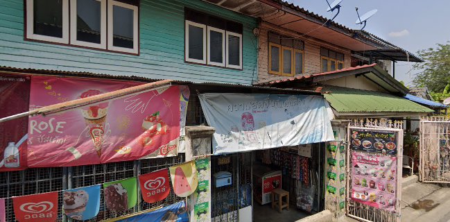 ตะวันกาแฟนมสด