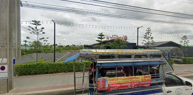 ร้านจ๊ะเอ๋ร่มแดง มะพร้าวน้ำหอมบ้านแพ้ว