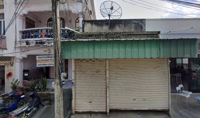 Bon appetit บอนอาเปอตี