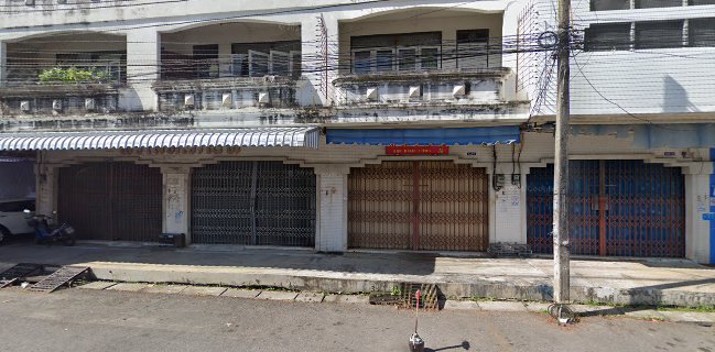 กล้วยปิ้ง​ นีม&มา