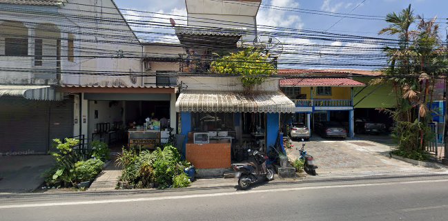 ข้าวยำก๊ะนุช