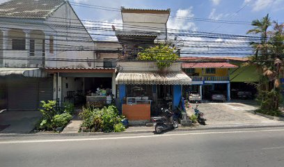 ข้าวยำก๊ะนุช