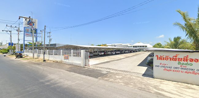 ร้านอาหารป่า โดยนางเยื่อใย เกตตะพันธ์