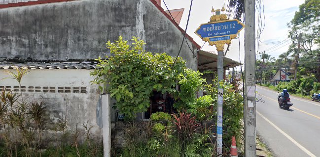 ร้านอาหาร