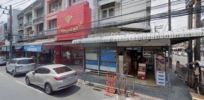 ห้างหุ้นส่วนจำกัด พร้อมภัณฑ์ภูเก็ต