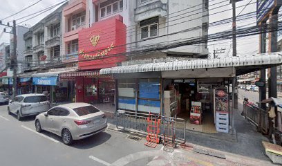 ห้างหุ้นส่วนจำกัด พร้อมภัณฑ์ภูเก็ต