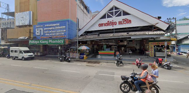 ตลาดโต้รุ่งแม่วิไล