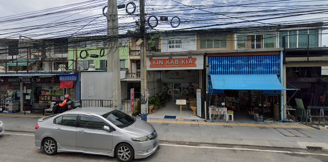 Kin Kab Kia
