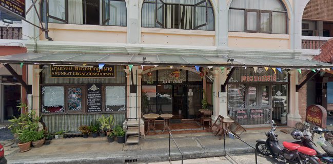 เดอะบอสภูเก็ต