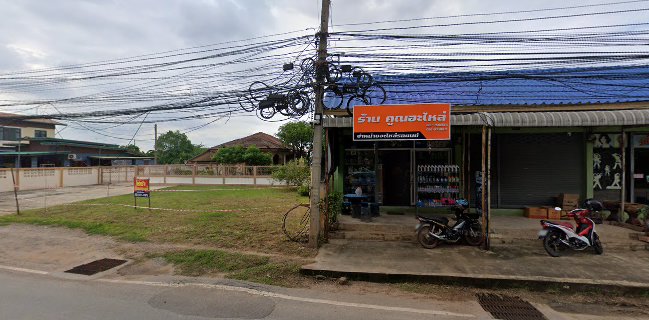 พิซซ่าอาหม่วย