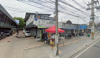 The Cool Space เทพประสิทธิ์