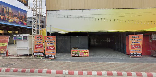 THE CHALAWAN FIVE BAR