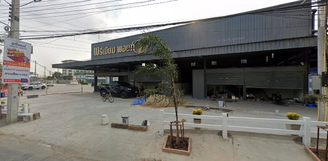 ชาพะยอมสาขาพรีเมียมพอยท์