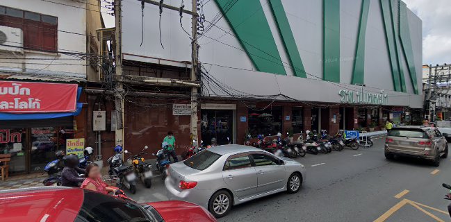 ร้านน้ำผึ้งวชิราภรณ์และซาลาเปา