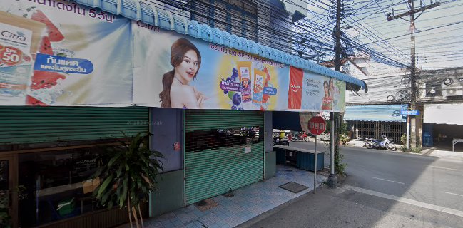 ก๊อตเบเกอรี่