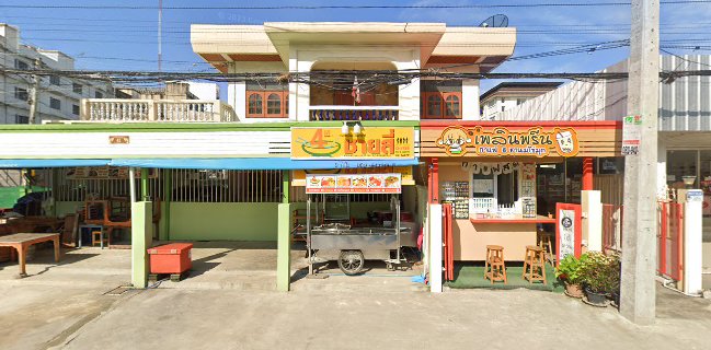 A CAKE (อ่ะ..เค้ก)-เค้กวันเกิด