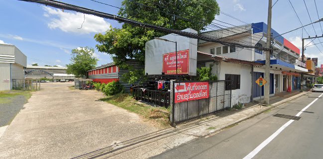 แม็กโนเลีย ไอศกรีม