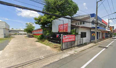 แม็กโนเลีย ไอศกรีม