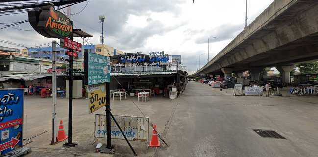 ยืนยิ้ม ซีฟู้ด YuenYim Seafood