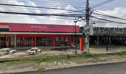 ตลาดกีฬากลาง