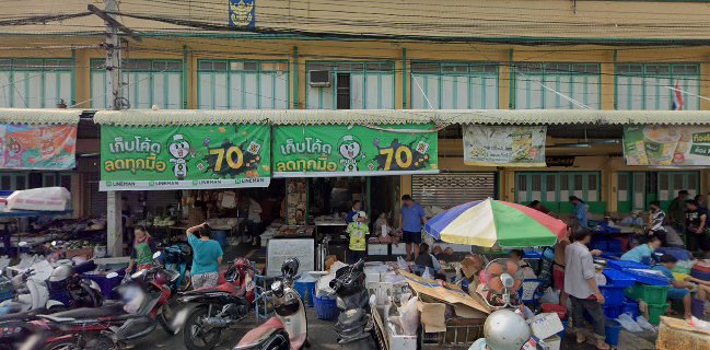 ร้านตุ่น-เอื้อง ปลาทะเล