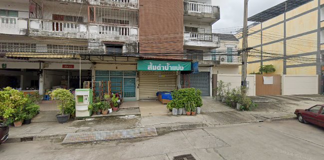 ร้านส้มตำป้าแบ่ง