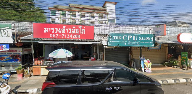 ฟรุ๊ตตี้ เวิลด์ Fruity World