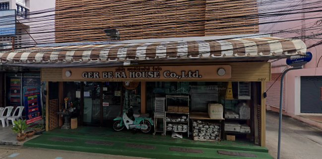 บริษัท เยอร์บีร่า เฮ้าส์ จำกัด/Gerbera House