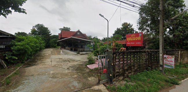 ครัวคุณนงค์