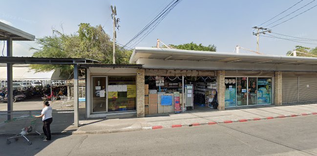 ดีที่สุดเบเกอรี่