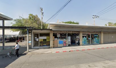 ดีที่สุดเบเกอรี่