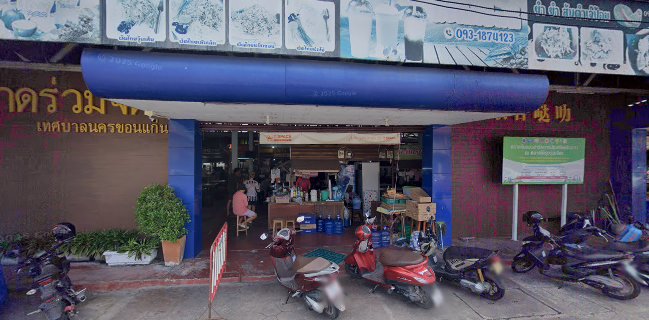 ร้านไอติมทอด