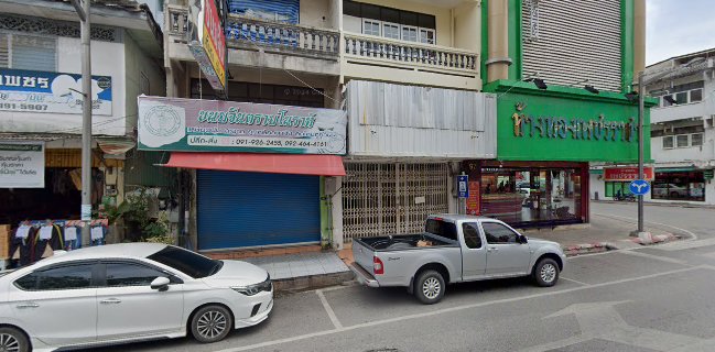 Win Win เจ้ติ๋ม