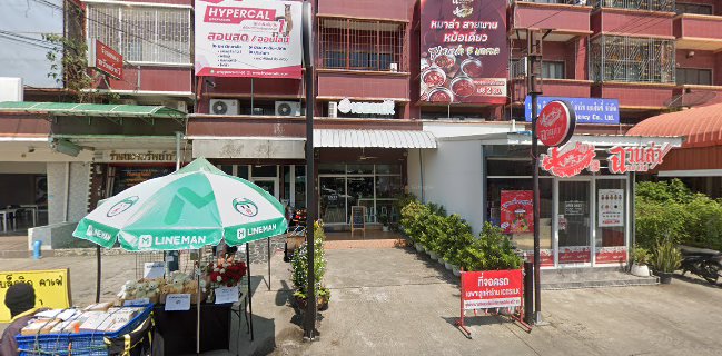 กลิ่นโบราณ