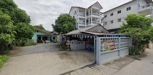 เด็กเลี้ยงแกะคอฟฟี่