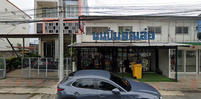 บ้านส้มโออัมพวา นครสวรรค์