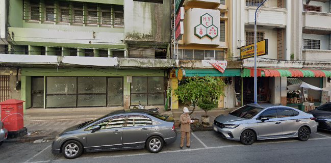 CHARLOTTE DOUGHNUTS Sai Song