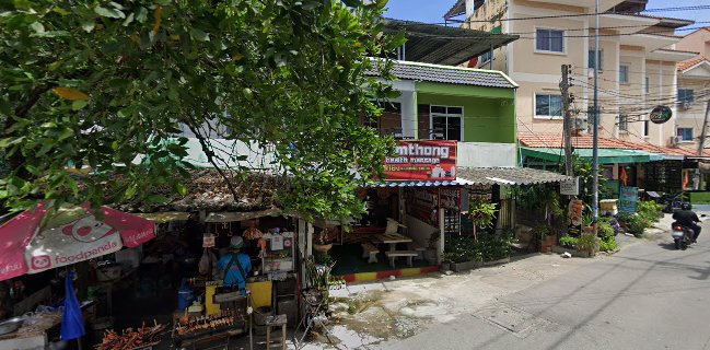 Mr. ต้มยำกุ้ง (Mr. Tom Yum Goong)