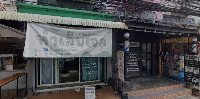 Dek-cha cafe ณ อ่าวอุดม