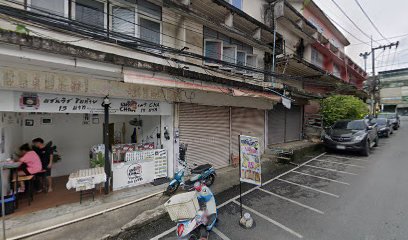 แซนวิชชิดท้าย