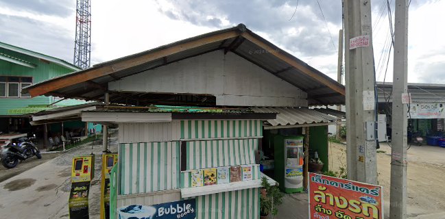 แอน กาแฟสด&น้ำปั่น