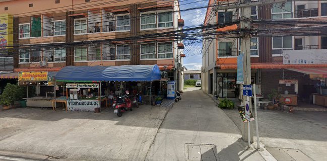 เมี่ยงปลาเผาเจ้นิจ แหลมฉบัง