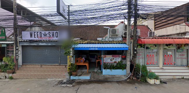 บ้านปังนาซ่า ปังปิ้งไส้ทะลัก