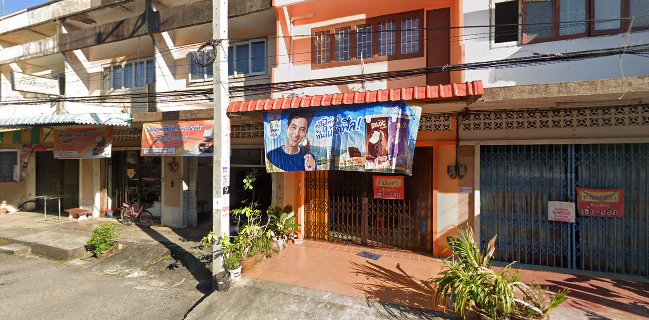 ศูนย์ไอศกรีม ครีโม หาดใหญ่ | Cremo Ice Cream Hatyai