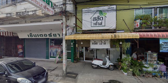 ลานกาแฟ