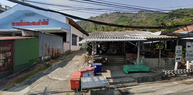 หลังบ้าน Camping bar